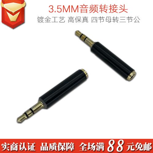 专用转接卡与转接线 释放网络播放器全部潜能的幕后功臣